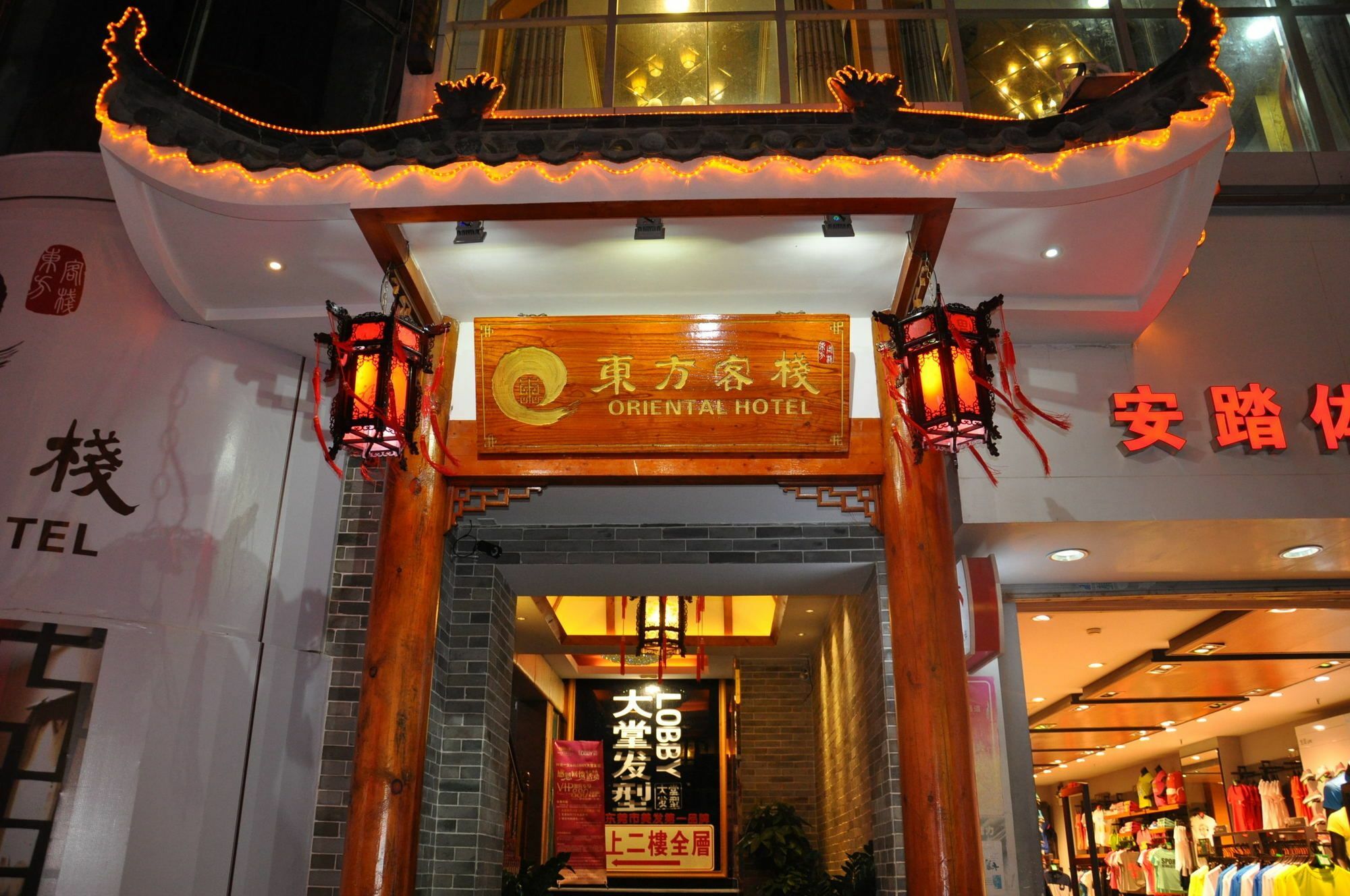 Oriental Hotel Zhangmutou Esterno foto